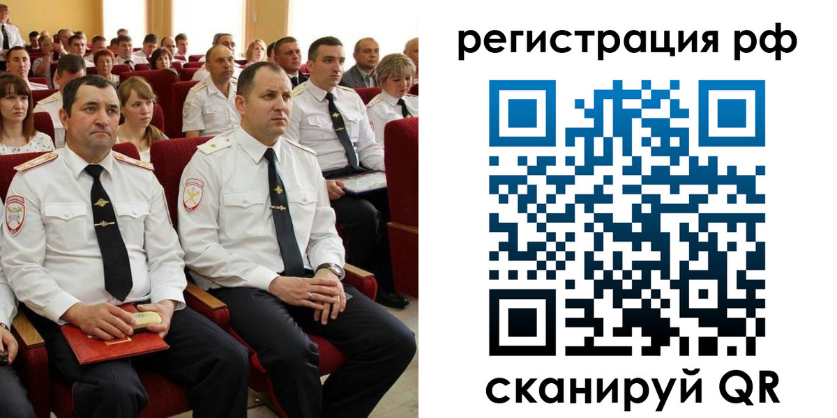 прописка для кредита в Шагонаре