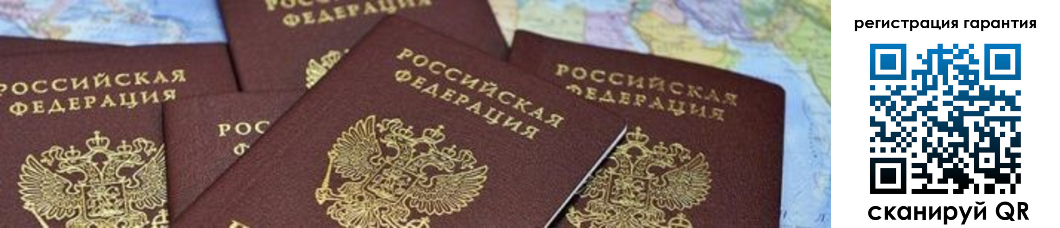 временная регистрация в квартире в Шагонаре