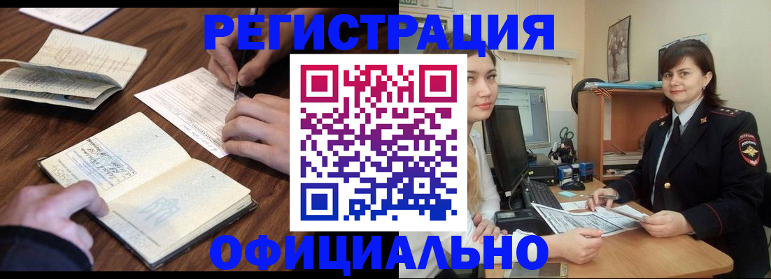 регистрация для школы в Шагонаре