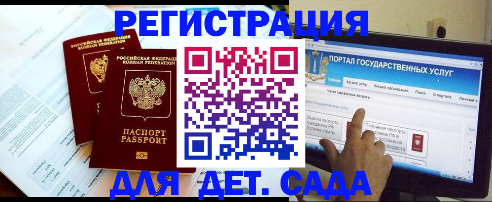 прописка в квартире в Шагонаре
