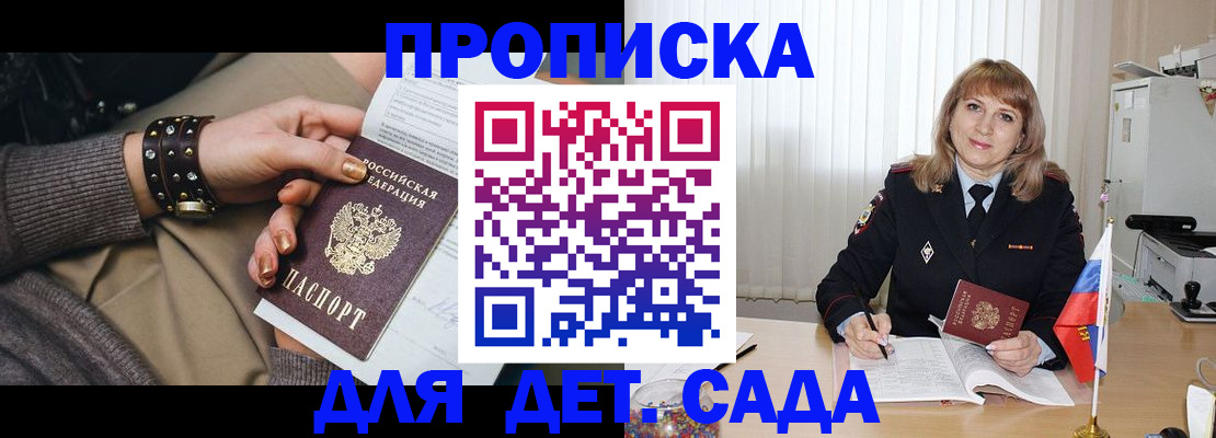 форма 3 в Шагонаре